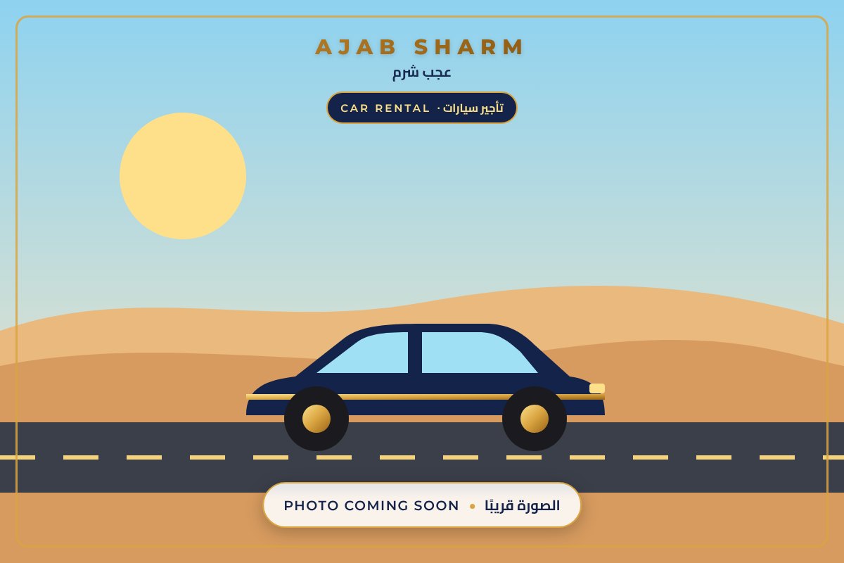 Hurghada to Luxor – Private Limousine