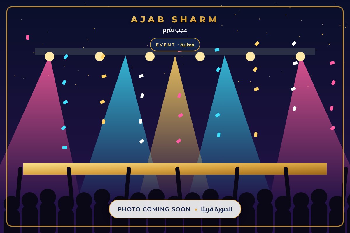 Angham Live at Alamein Festival 2025
